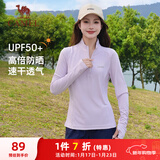 骆驼（CAMEL）防晒运动上衣女立领长袖跑步速干T恤 C23CASLX024B  星月紫 M
