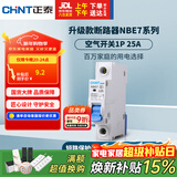 正泰(CHNT) 空气开关 家用小型断路器 空开 NBE7 1P 25A
