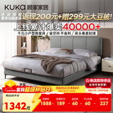 顾家家居（KUKA）布艺床奶油风主卧大床双人床1.8米x2米DS9052B云影灰高脚款床架