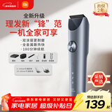 米家理发器2 小米理发器剃头刀剪发器全金属定刀双涂层高硬刀头家庭理发剃发劲爽锋利新年礼物