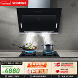 西门子（SIEMENS）抽油烟机烟灶套装侧吸大风量大吸力5.2Kw燃气灶家用节省空间8B1W+ER72B烟灶套装天然气