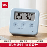 得力（deli）磁吸计时器可视化学生计时器闹钟厨房计时器智能闹钟时间管理烘焙定时 LE206-计时器(蓝)