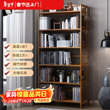 安尔雅书架落地169cm多层楠竹简易书柜置物架储物收纳架 6层70
