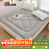 洁丽雅（Grace）床褥软垫舒适透气软垫四季可折叠防滑垫双人床褥1.8米床 灰格