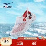 鸿星尔克童鞋男童网鞋夏季小童透气网面中大童一脚蹬跑鞋儿童运动鞋 正白/大学红-男童 -偏小1码 38