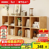 家逸实木书架落地矮书柜自由组合格子柜客厅置物架可叠摞收纳电视柜