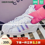 阿迪达斯（adidas）女鞋 三叶草SUPERSTAR 镭射尾彩纹贝壳头运动休闲鞋 镭射炫彩三条纹 FV3139 /大半码 37