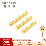赛菲尔黄金耳钉足金999.9男女迷你养耳棒耳饰 约0.15克长约11mm 单支 