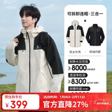 骆驼（CAMEL）冲锋衣男女士情侣款透湿防寒保暖摇粒绒三合一登山服 A1W23a1117