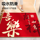 简美家地垫入户门垫进门脚垫家用厨房防滑垫子玄关条纹地毯60x90cm