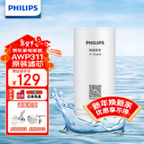 飞利浦（PHILIPS）水龙头净水器原装超滤除菌滤芯 AWP311 （适配净水龙头AWP3653、AWP3662）