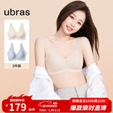 ubras【2件装】无尺码免拆美背内衣女背心无钢圈文胸罩无痕舒适包裹 奶盐蓝+燕麦奶 均码 （A-C杯）