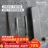 半物生活纯钛筷子勺子叉子三件套便携餐具旅行筷子勺子套装钛质筷勺套装