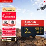闪迪（SanDisk）2TB TF（MicroSD）内存卡 A2 5K/4K V30 U3 C10 至尊超极速移动存储卡 读速250MB/s 写速150MB/s