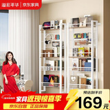 溢彩年华置物架收纳洞洞板免打孔网格多层储物架子转角立式书架子6860白