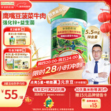 爷爷的农场婴幼儿有机高铁米粉6-12个月鹰嘴豆菠菜牛肉味225g加锌米糊8月+