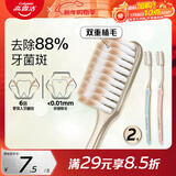 高露洁牙刷纤柔炫金 细毛软毛牙刷2支 高效清洁 有效去渍