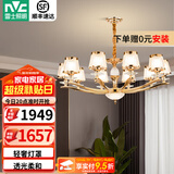 雷士（NVC）欧式现代轻奢水晶百搭客厅吊灯餐厅吊灯卧室灯灯具灯饰全屋套餐 金澜10头吊灯【需另购E14光源】