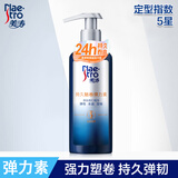美涛（Maestro）美涛持久魅卷弹力素发膜蓬松头发造型保湿免洗弹簧素自然防毛躁防 持久魅卷180g