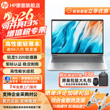 惠普（HP）战66七代/八代 锐龙版轻薄笔记本电脑 Probook商务办公大学生上网课游戏本手提电脑定制 【战66八代】16/锐龙5 220 防眩光屏 【商务】16G 512G固态-长续航体验