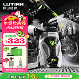 绿田（LUTIAN）家用高压洗车机220V清洗机泵水枪悟空G4出水延长版