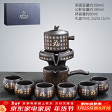 唐丰（TANGFENG）陶瓷茶具套装家用半全自动石磨懒人功夫茶具茶杯茶壶整套泡茶神器 紫砂金福8头(礼盒装)