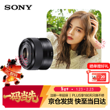 索尼（SONY）E 35mm F1.8 OSS APS-C画幅广角定焦微单镜头 SEL35F18