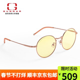 GUNNAR 防蓝光防光辐射眼镜电脑手机平光护目镜圆框男女办公游戏防护镜 ELL-玫瑰金-琥珀色镜片
