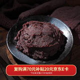 北京稻香村枣泥馅 400g 烘焙饼干蛋糕馅料 北京特产老字号