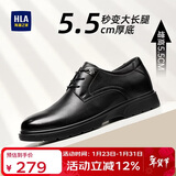 海澜之家HLA新年礼物皮鞋男头层牛皮鞋子男正装商务休闲鞋男 T010黑色 40