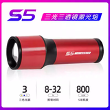 三友（semyoo）三友夜钓灯钓鱼灯大功率强光LED灯诱鱼野钓台钓海钓蓝光灯激光炮 S5激光炮【6.3米内手杆野钓推荐】