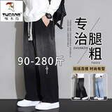 啄木鸟（TUCANO）大码直筒牛仔休闲裤子男秋冬季加绒宽松加肥加大胖子阔腿长裤男 FJA363-K130黑色 XL 【推荐130-145斤】