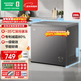 容声（Ronshen）200L单温家用冰柜小型冷柜减霜一级能效-35℃冷藏冷冻两用卧式冰箱BD/BC-200ZMSA国家补贴