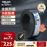 德力西（DELIXI）电线升级B级阻电缆线国标电源线铜芯燃家用BV2.5/4/6平方单股铜线 【B级阻燃100米-升级不加价】BV1.5 黑色硬线