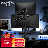 Brateck北弧 双屏显示器支架 上下双屏机械臂一拖二 倒挂电脑支架多屏幕扩展 桌面夹式增高架底座E350pd-2