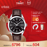 天梭（TISSOT）手表 风度系列男表 瑞士自动机械男士皮带腕表商务表新年礼物
