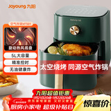 九阳（Joyoung）空气炸锅家用 5L大容量不沾易清洗 蒸汽嫩烤准确定时无油煎炸 薯条机蒸烤一体机 KL45-VF501