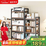 溢彩年华打印机置物架落地阳台储物收纳架夹缝厨房架碳钢加厚木板5层4282