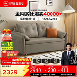 芝华仕（CHEERS）布艺沙发床一体两用客厅2025新小户型芝华士6305灰双人