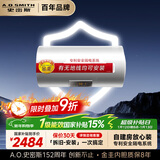 史密斯（A.O.SMITH）50升电热水器 国家补贴 无地线也能装 安全隔电 金圭内胆 速热节能 一键中温保温 E50VDS