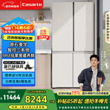 卡萨帝（Casarte）原石645升十字门冰箱三系统主动除菌一级能效超大容量BCD-645WGCTDM7Y9U1政府补贴15%