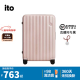 ITO拉杆箱万向轮旅行箱男女密码箱轻便登机箱青春行李箱 波纹拉链款 元气桃粉 29英寸 【需托运】