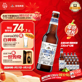青岛啤酒（TsingTao）精酿白啤 全麦酿造 330ml*12瓶 整箱装 年货送礼