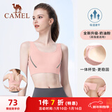 骆驼（CAMEL）高强度支撑一体杯垫运动内衣健身bra Y0S1VLZ601A 奶油粉 M