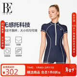 范德安（BALNEAIRE）女士高端防晒度假海边连体专业竞速泳衣显瘦拉链平角 深蓝色 M