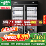 康宝（Canbo）消毒柜商用紫外线消毒柜立式大容量双开门不锈钢食堂碗筷收纳消毒碗柜【政府补贴】XDZ760-A8