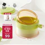 babycare儿童餐具宝宝吃饭专用注水保温碗吸盘碗婴幼儿辅食碗PPSU奶瓶材质