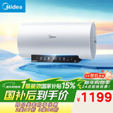 美的（Midea）阻垢免清洗电热水器60升家用3300W变频速热镁棒免更换以旧换新国家补贴15%热水器F6033-JE7Pro(HE)