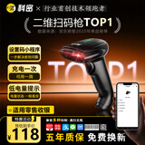 科密(comet) 无线扫码扫描枪 超市收银支付收款医保药品追溯UDI码二维条码扫描器 快递物流盘点EW-3200