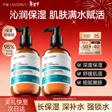 兰亭玻尿酸舒缓补水保湿乳液滋润嫩肤光泽提亮肤色面霜清爽润肤x2瓶装